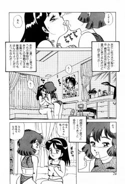 Page 22 of Tenshi-tachi wa Tomaranai