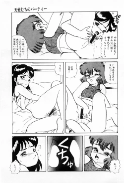 Page 25 of Tenshi-tachi wa Tomaranai