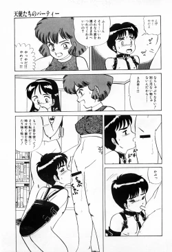 Page 29 of Tenshi-tachi wa Tomaranai