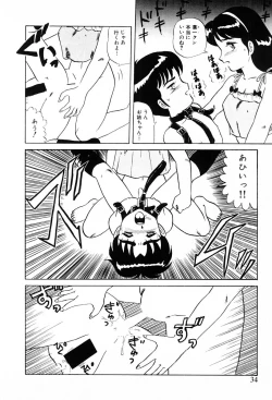 Page 32 of Tenshi-tachi wa Tomaranai