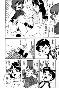 Page 34 of Tenshi-tachi wa Tomaranai