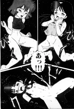 Page 35 of Tenshi-tachi wa Tomaranai