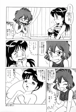Page 36 of Tenshi-tachi wa Tomaranai