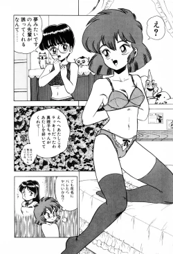 Page 38 of Tenshi-tachi wa Tomaranai