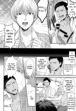Page 14 of Boku to Issho ni Kurashimasen ka? I Will You Live With Me？