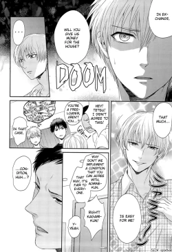 Page 16 of Boku to Issho ni Kurashimasen ka? I Will You Live With Me？