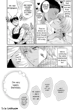 Page 39 of Boku to Issho ni Kurashimasen ka? I Will You Live With Me？