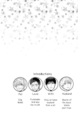 Page 6 of Boku to Issho ni Kurashimasen ka? I Will You Live With Me？