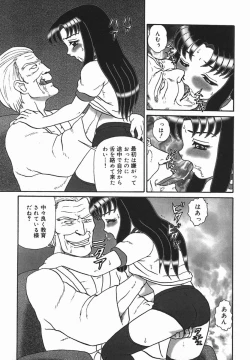 Page 107 of [Makita Aoi] ~RE IN~