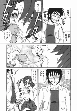 Page 157 of [Makita Aoi] ~RE IN~