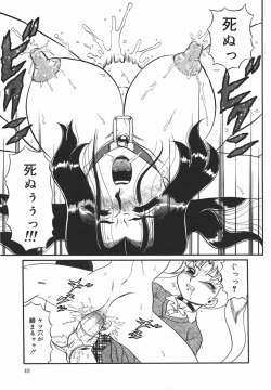 Page 51 of [Makita Aoi] ~RE IN~