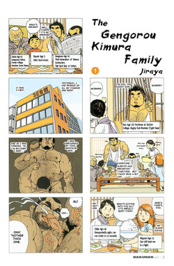Download The gengorou kimura family