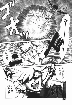 Page 101 of YUINA Typhoon!