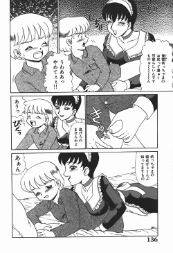 Page 135 of YUINA Typhoon!