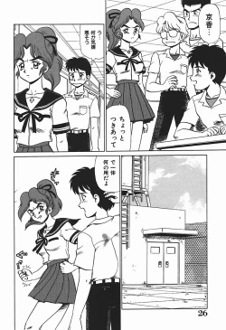 Page 25 of YUINA Typhoon!