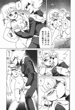 Page 76 of YUINA Typhoon!