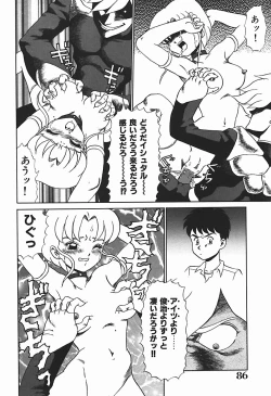 Page 85 of YUINA Typhoon!