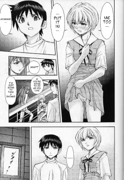 Page 17 of Boku no Asuka to Rei "Kyoudou Seikatsu"