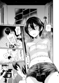 Page 11 of Yokubou Kaiki Dai 511 shou