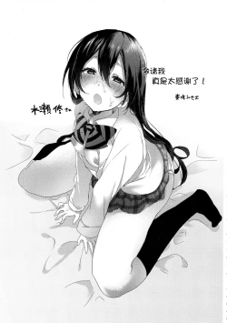 Page 21 of CHERRY PiCKING DAYS