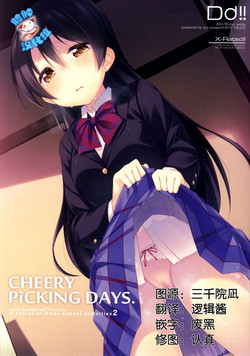 Download CHERRY PiCKING DAYS