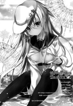 Page 18 of Ganbariyasan No Verniy