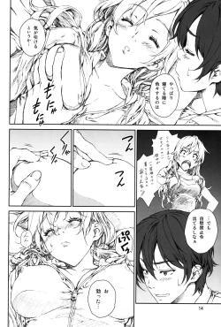 Page 13 of Floriography