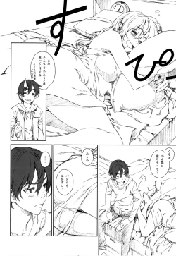 Page 7 of Floriography