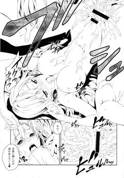 Page 24 of Floriography