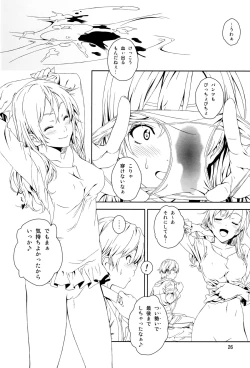 Page 25 of Floriography