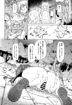 Page 23 of Beat on the Seiren