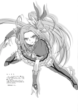 Page 24 of Beat on the Seiren