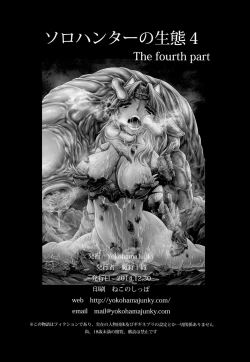 Page 45 of Solo Hunter no Seitai 4 The Fourth Part