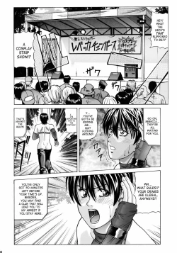 Page 15 of Rebecca Chambers