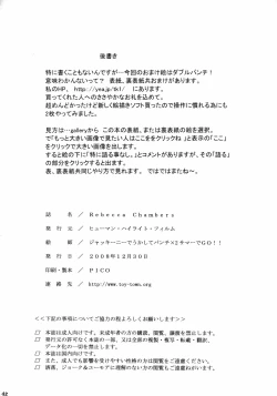 Page 41 of Rebecca Chambers