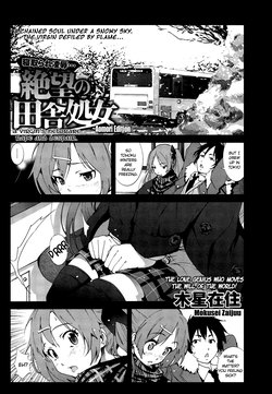Download Zetsubou no Inaka Shojo| A Virgin’s Netorare Rape and DespairEXTENDED