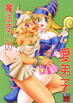 Download Mahou Tsukai no Manadeshi