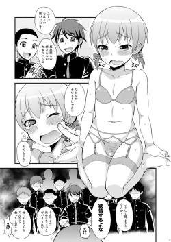 Page 7 of Iinchou ga Ore Tachi no Tame ni Chou Ganbatte Kureru Hon