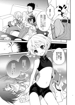 Page 13 of Otouto Spy to Himitsu no Shachoushitsu