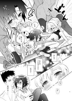 Page 33 of Otouto Spy to Himitsu no Shachoushitsu