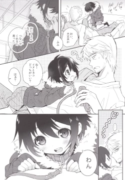 Page 11 of Kubiwa no Jikan Zenpen