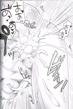 Page 19 of Kujira no ongaeshi