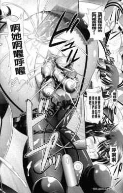 Page 163 of 監獄戦艦 ～非道の洗脳改造航海～