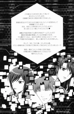 Page 188 of 監獄戦艦 ～非道の洗脳改造航海～