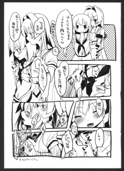 Page 24 of Perfect ☆ glacer