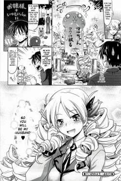 Page 201 of Pure Days