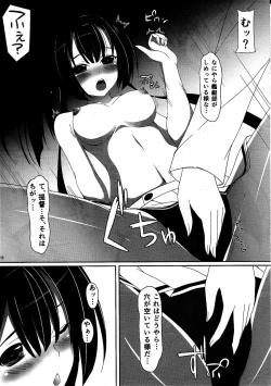 Page 12 of M-REPO 05