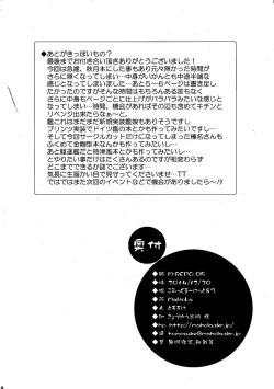 Page 17 of M-REPO 05