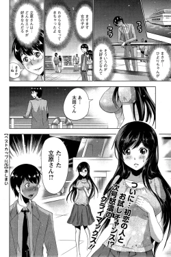 Page 104 of Action Pizazz 2015-02