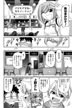 Page 110 of Action Pizazz 2015-02